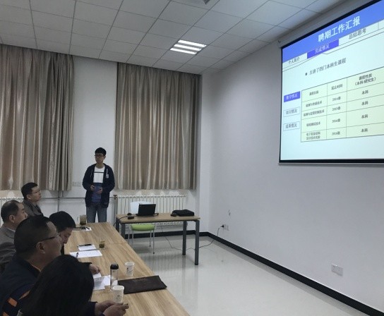 yl9193永利官网组织新进教师进行首聘期满述职汇报