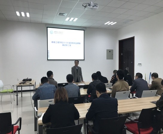 yl9193永利官网组织新进教师进行首聘期满述职汇报